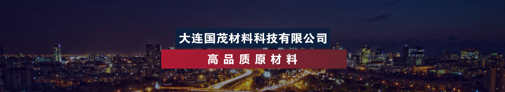 關(guān)于我們